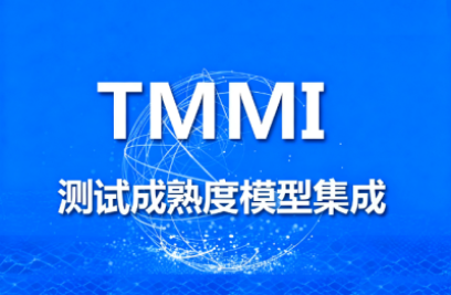 6686体育手机客户端荣获 TMMI 5 级认证，测试管理与交付能力再升级