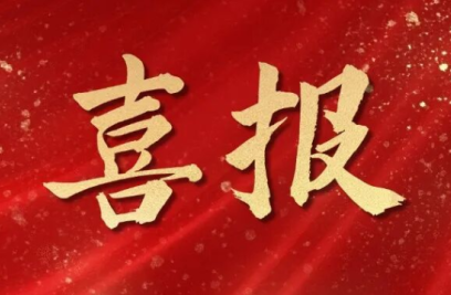 双喜临门！6686体育手机客户端连中两家全国性股份制银行亿级订单，AI算力